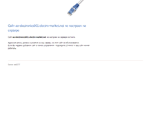 Tablet Screenshot of aa-electronics001.electro-market.net